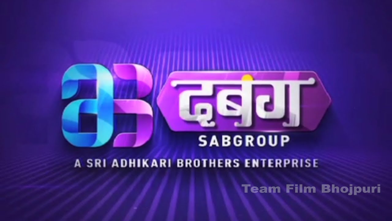 Dabangg tv